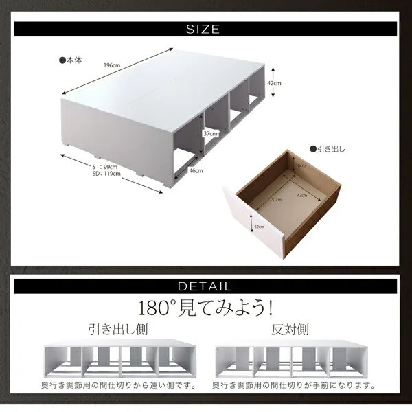 衣装ケースも入る大容量デザイン収納ベッド SCHNEE シュネー ベッドフレームのみ 引き出しなし シングル