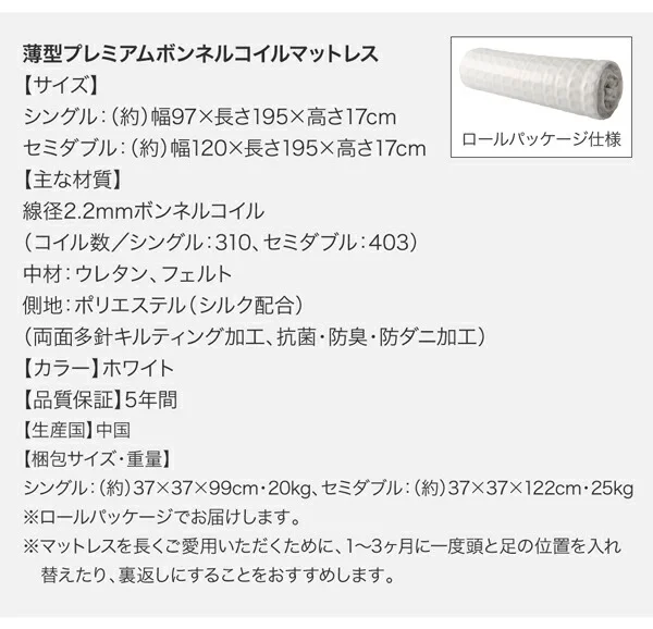 衣装ケースも入る大容量デザイン収納ベッド SCHNEE シュネー ベッドフレームのみ 引き出しなし シングル