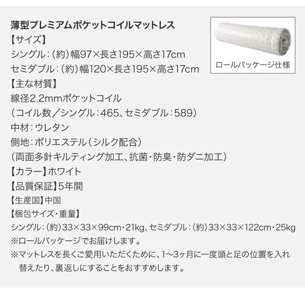 衣装ケースも入る大容量デザイン収納ベッド SCHNEE シュネー ベッドフレームのみ 引き出しなし シングル