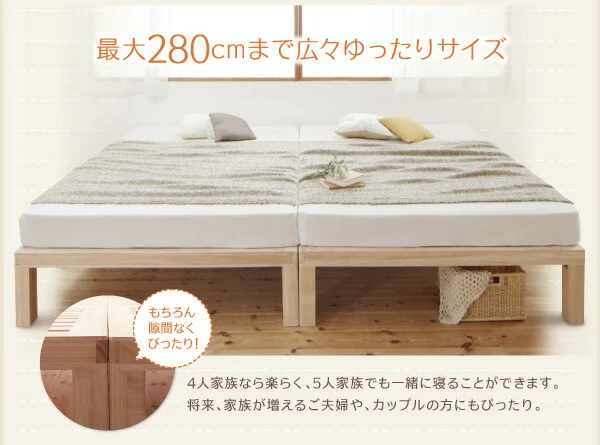 総桐すのこベッド Kirimuku キリムク セミシングル