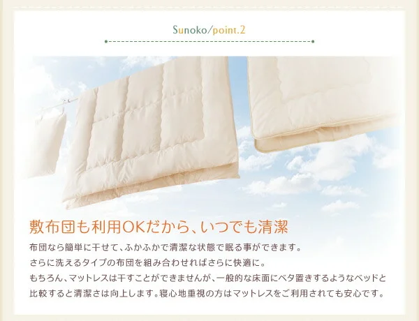 総桐すのこベッド Kirimuku キリムク セミシングル