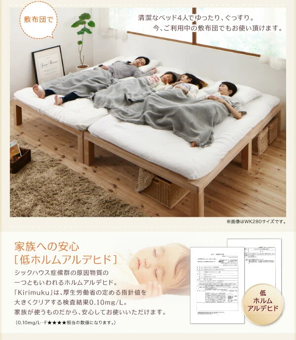 総桐すのこベッド Kirimuku キリムク セミシングル