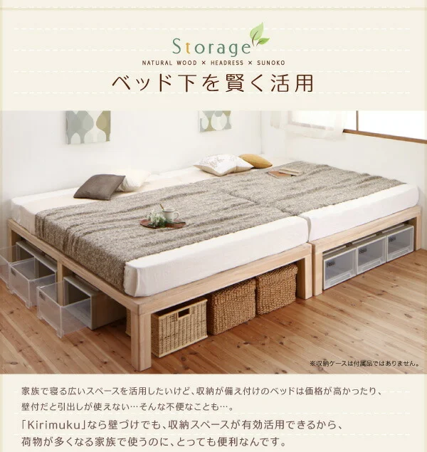 総桐すのこベッド Kirimuku キリムク セミシングル