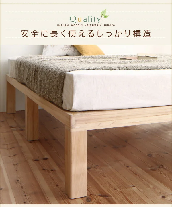総桐すのこベッド Kirimuku キリムク セミシングル