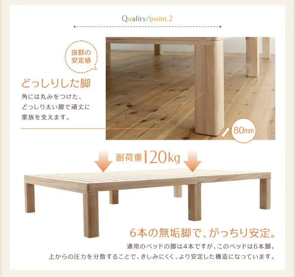 総桐すのこベッド Kirimuku キリムク セミシングル