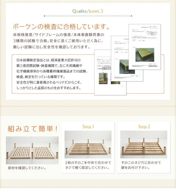 総桐すのこベッド Kirimuku キリムク セミシングル
