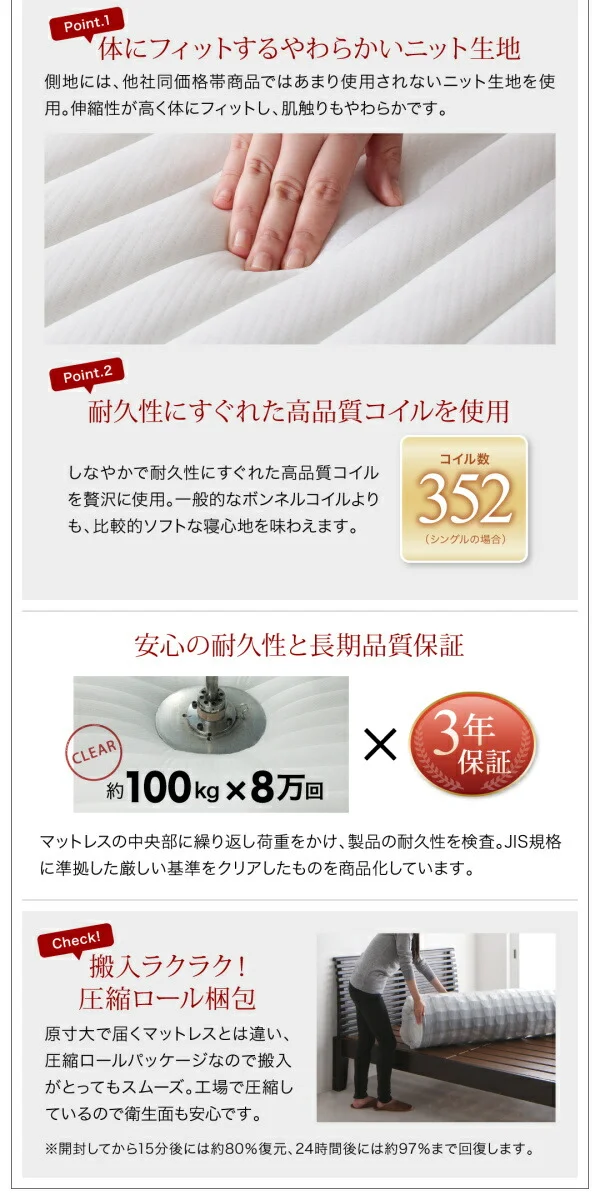 お客様組立 連結 棚・コンセント付すのこ収納ベッド Ernesti エルネスティ ベッドフレームのみ Aタイプ シングル
