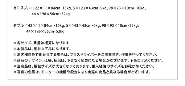 お客様組立 長く使える棚・コンセント付国産頑丈チェスト収納ベッド Heracles ヘラクレス ベッドフレームのみ セミシングル