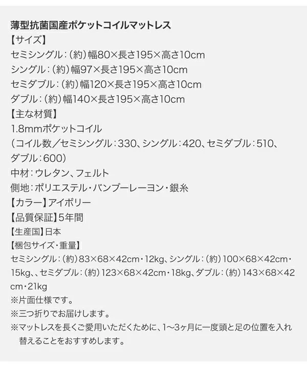 お客様組立 長く使える棚・コンセント付国産頑丈チェスト収納ベッド Heracles ヘラクレス ベッドフレームのみ セミシングル