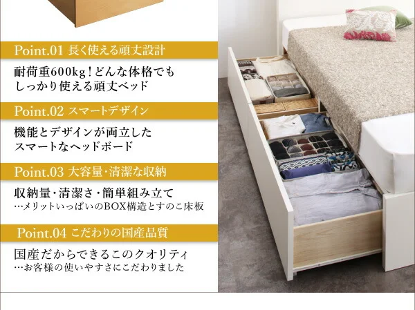 お客様組立 長く使える棚・コンセント付国産頑丈2杯収納ベッド Rhino ライノ ベッドフレームのみ シングル