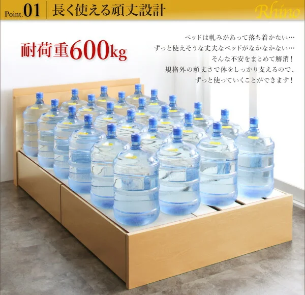 お客様組立 長く使える棚・コンセント付国産頑丈2杯収納ベッド Rhino ライノ ベッドフレームのみ シングル