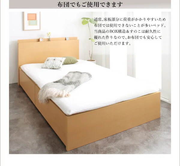 お客様組立 長く使える棚・コンセント付国産頑丈2杯収納ベッド Rhino ライノ ベッドフレームのみ シングル