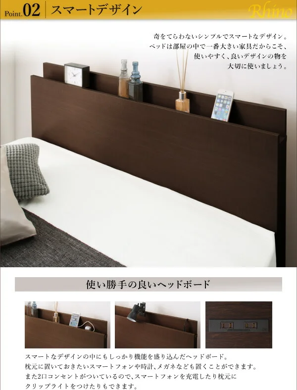 お客様組立 長く使える棚・コンセント付国産頑丈2杯収納ベッド Rhino ライノ ベッドフレームのみ シングル