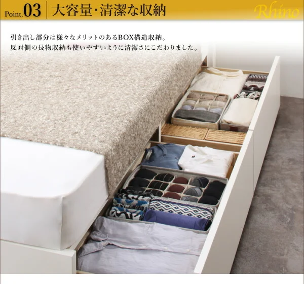 お客様組立 長く使える棚・コンセント付国産頑丈2杯収納ベッド Rhino ライノ ベッドフレームのみ シングル
