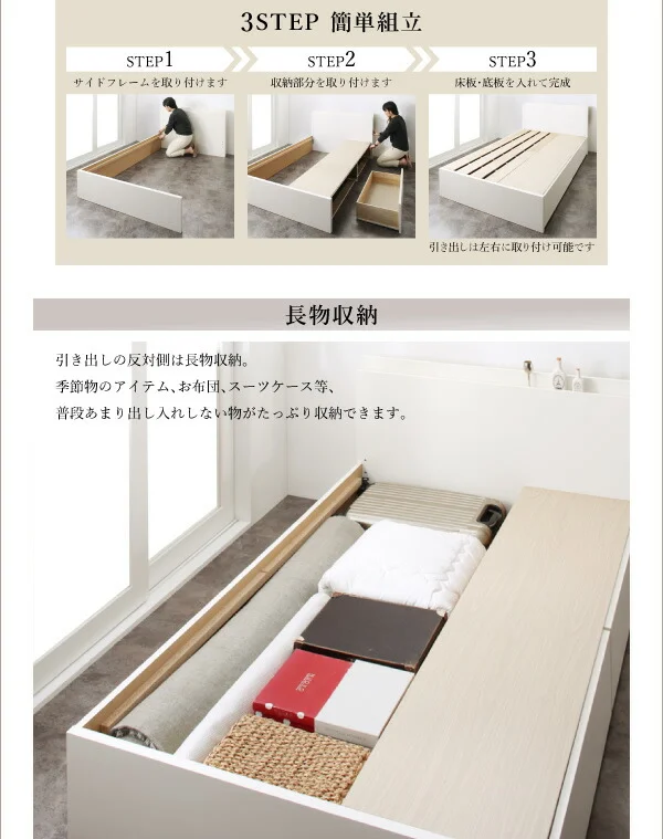 お客様組立 長く使える棚・コンセント付国産頑丈2杯収納ベッド Rhino ライノ ベッドフレームのみ シングル