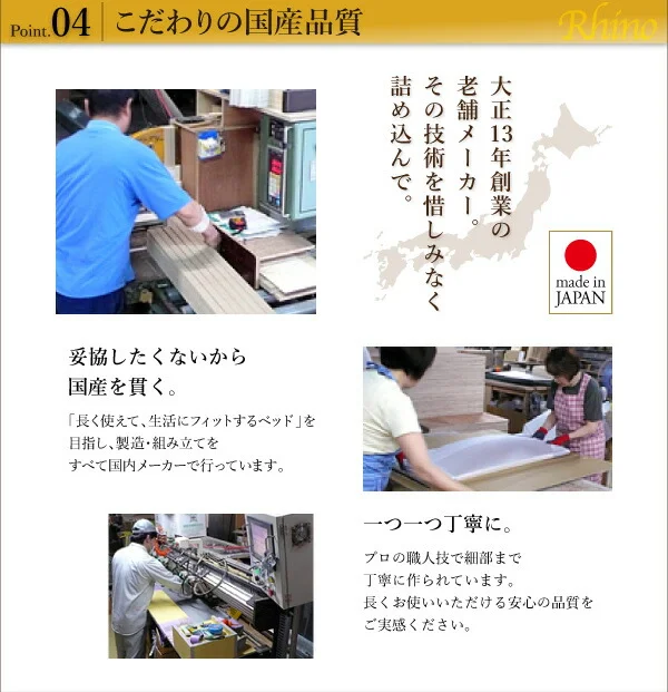 お客様組立 長く使える棚・コンセント付国産頑丈2杯収納ベッド Rhino ライノ ベッドフレームのみ シングル