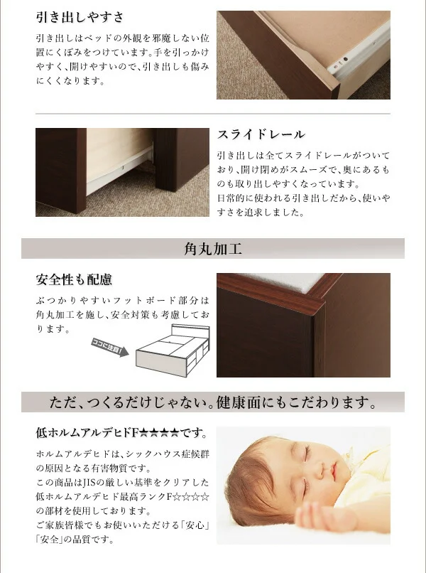 お客様組立 長く使える棚・コンセント付国産頑丈2杯収納ベッド Rhino ライノ ベッドフレームのみ シングル