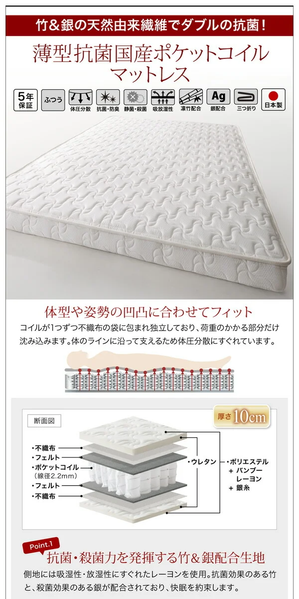 お客様組立 長く使える棚・コンセント付国産頑丈2杯収納ベッド Rhino ライノ ベッドフレームのみ シングル