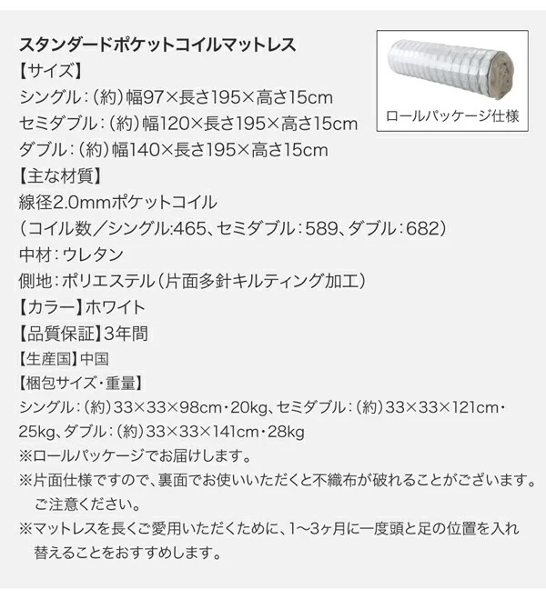 お客様組立 長く使える棚・コンセント付国産頑丈2杯収納ベッド Rhino ライノ ベッドフレームのみ シングル