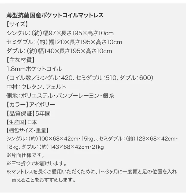 お客様組立 長く使える棚・コンセント付国産頑丈2杯収納ベッド Rhino ライノ ベッドフレームのみ シングル