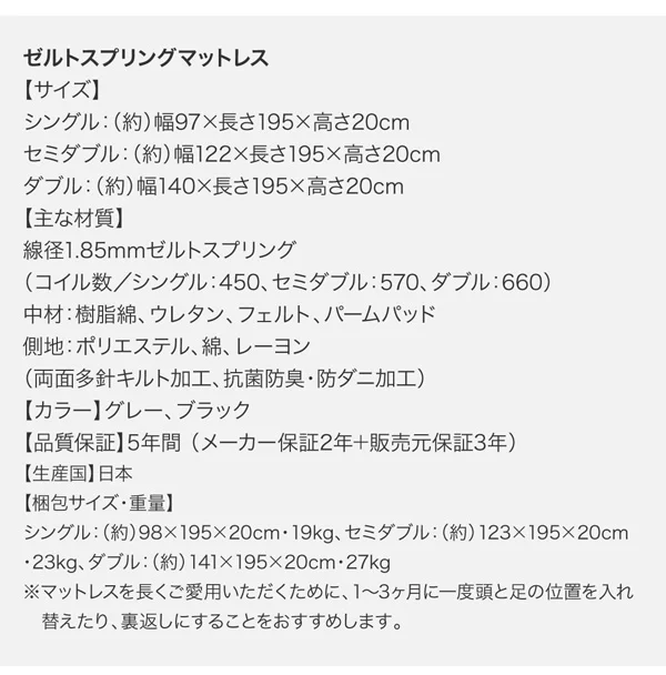お客様組立 長く使える棚・コンセント付国産頑丈2杯収納ベッド Rhino ライノ ベッドフレームのみ シングル