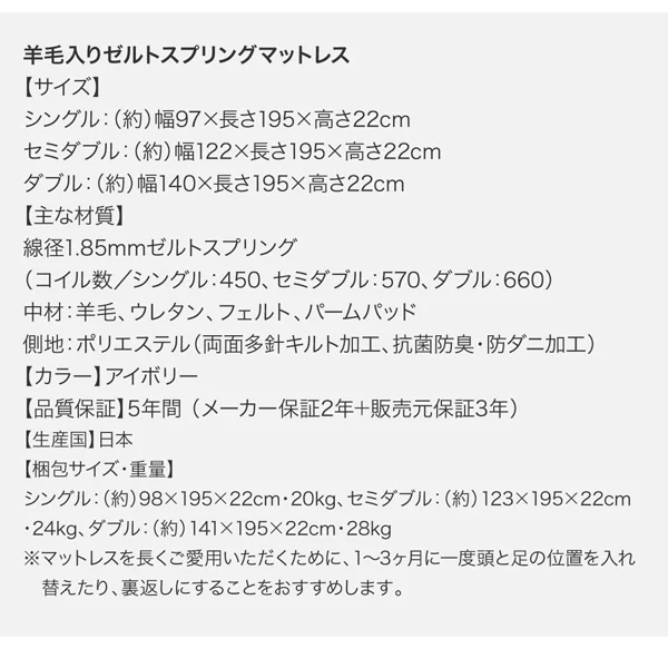 お客様組立 長く使える棚・コンセント付国産頑丈2杯収納ベッド Rhino ライノ ベッドフレームのみ シングル