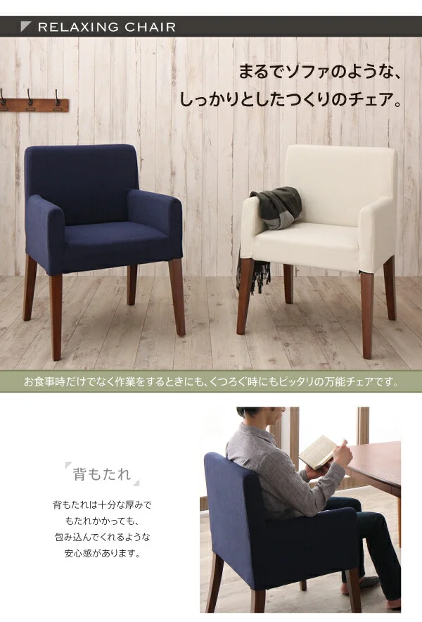 ダイニングにも デスクにもなる ダイニング MY SPICE マイスパイス ダイニングテーブル W75