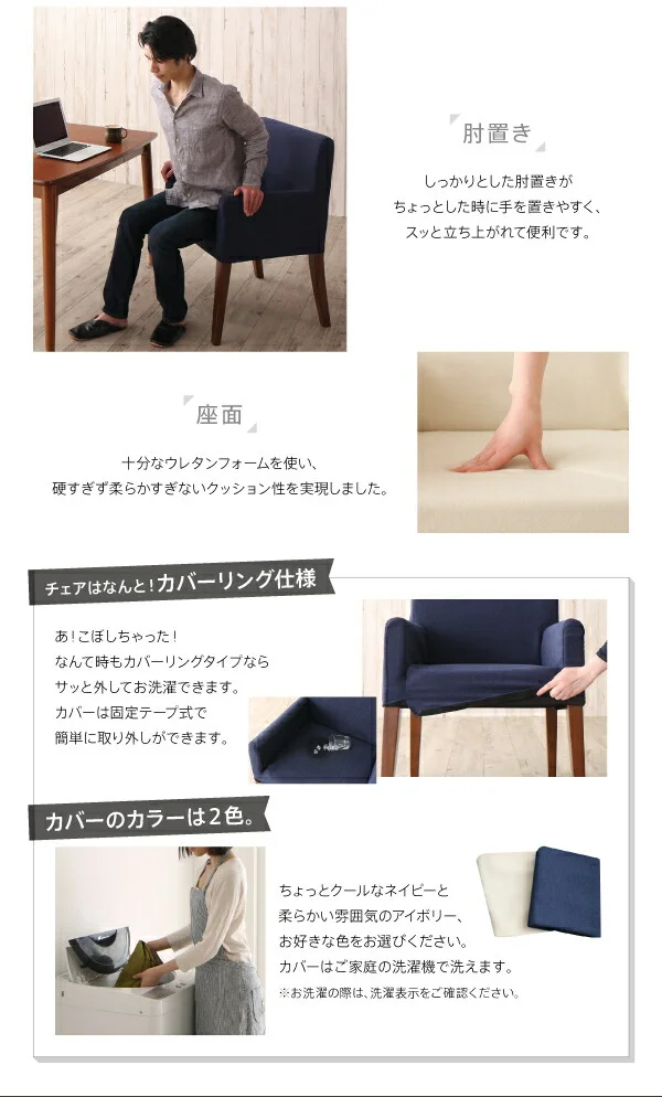 ダイニングにも デスクにもなる ダイニング MY SPICE マイスパイス ダイニングテーブル W75