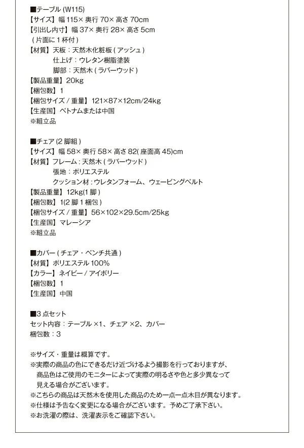 ダイニングにも デスクにもなる ダイニング MY SPICE マイスパイス ダイニングテーブル W75
