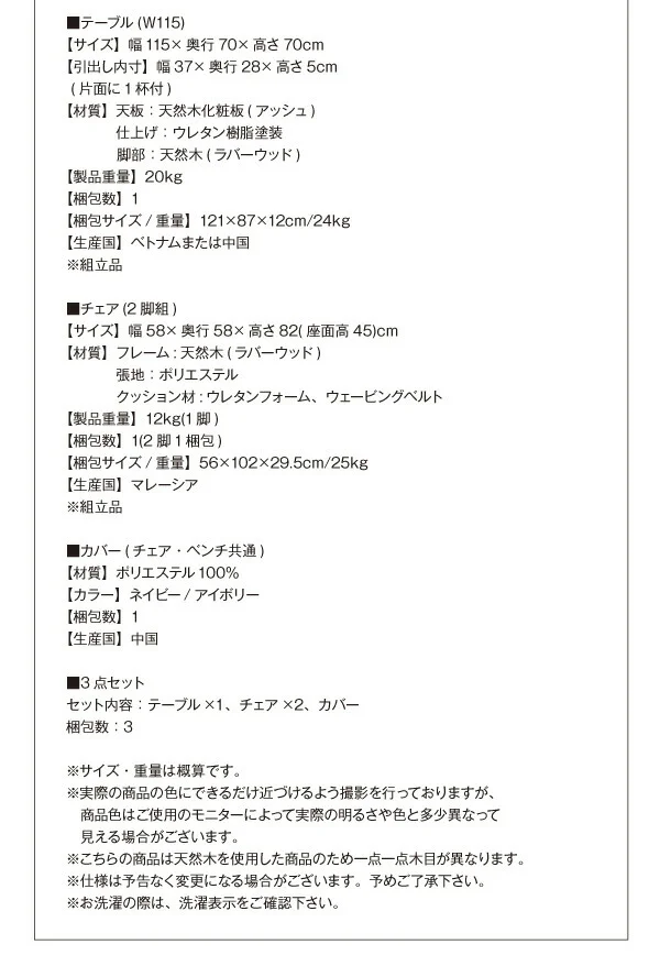 ダイニングにも デスクにもなる ダイニング My Sugar マイシュガー ダイニングテーブル W75