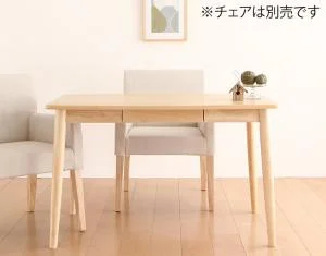 天然木 アッシュ材 ゆったり座れる ダイニング eat with. イートウィズ ダイニングテーブル W115