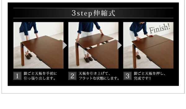 ウォールナット材 伸縮式 モダンデザインダイニング MADAX マダックス ダイニングテーブル W140-240