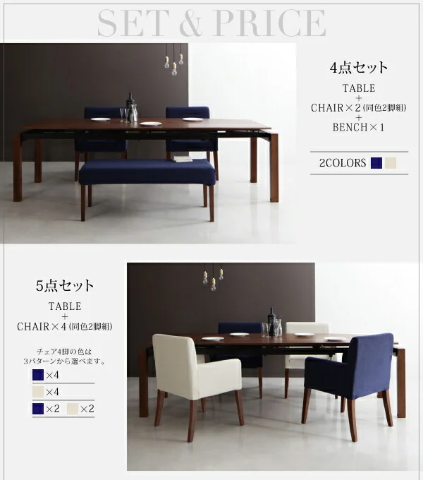 ウォールナット材 伸縮式 モダンデザインダイニング MADAX マダックス ダイニングテーブル W140-240