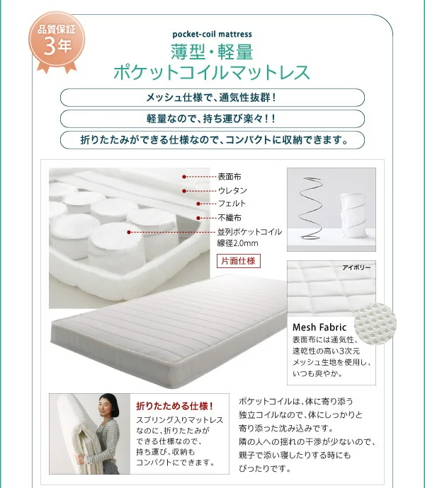 親子ベッド Bene&Chic ベーネ&チック ベッドフレームのみ 上下段セット シングル