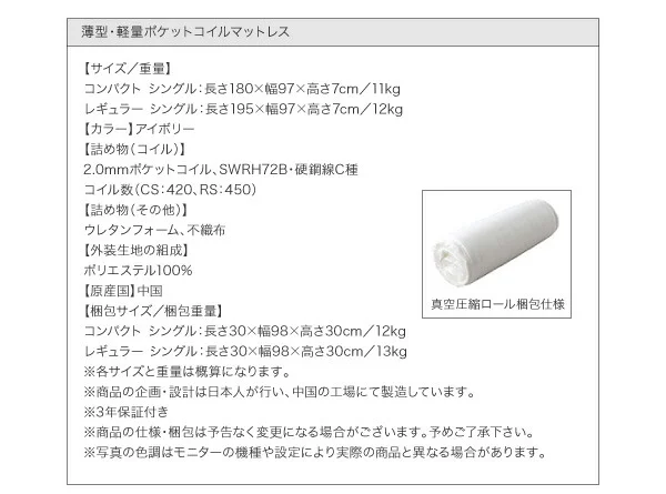 親子ベッド Bene&Chic ベーネ&チック ベッドフレームのみ 上下段セット シングル