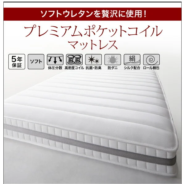 モダンライト・棚・コンセント付きデザインフロアローベッド SPERANZA スペランツァ ベッドフレームのみ シングル