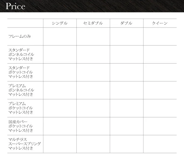 モダンライト・棚・コンセント付きデザインフロアローベッド SPERANZA スペランツァ ベッドフレームのみ シングル