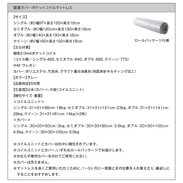 モダンライト・棚・コンセント付きデザインフロアローベッド SPERANZA スペランツァ ベッドフレームのみ シングル