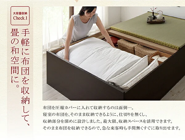 お客様組立 日本製・布団が収納できる大容量収納畳ベッド 悠華 ユハナ い草畳 シングル 42cm