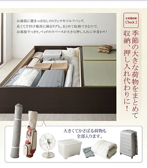 お客様組立 日本製・布団が収納できる大容量収納畳ベッド 悠華 ユハナ い草畳 シングル 42cm