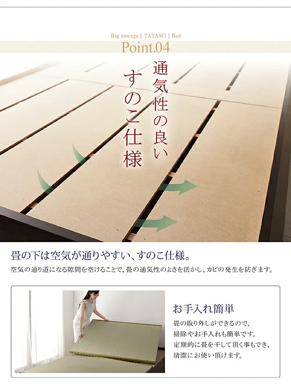 お客様組立 日本製・布団が収納できる大容量収納畳ベッド 悠華 ユハナ い草畳 シングル 42cm
