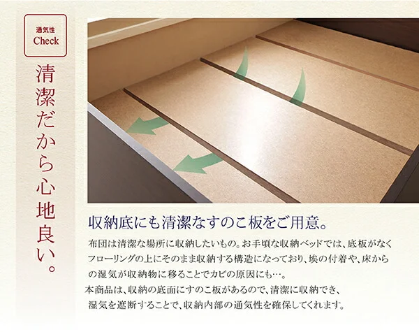 お客様組立 日本製・布団が収納できる大容量収納畳ベッド 悠華 ユハナ い草畳 シングル 42cm
