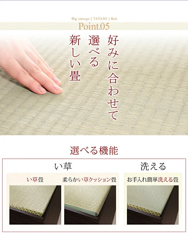 お客様組立 日本製・布団が収納できる大容量収納畳ベッド 悠華 ユハナ い草畳 シングル 42cm