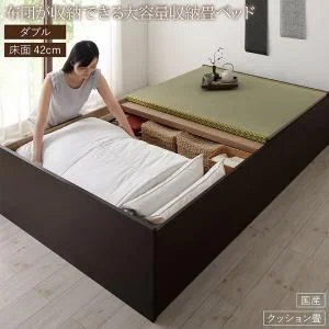 お客様組立 日本製・布団が収納できる大容量収納畳ベッド 悠華 ユハナ い草畳 シングル 42cm