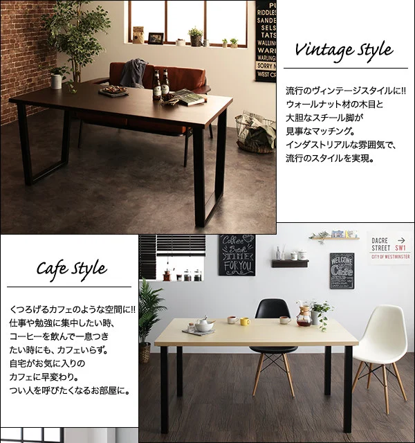 天然木天板 スチール脚 モダンデザインテーブル Gently ジェントリー ナチュラル ストレート脚 W120
