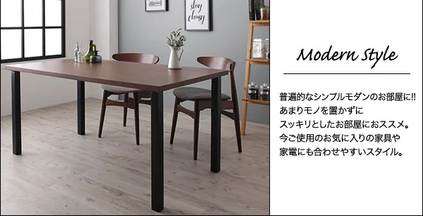 天然木天板 スチール脚 モダンデザインテーブル Gently ジェントリー ナチュラル ストレート脚 W120