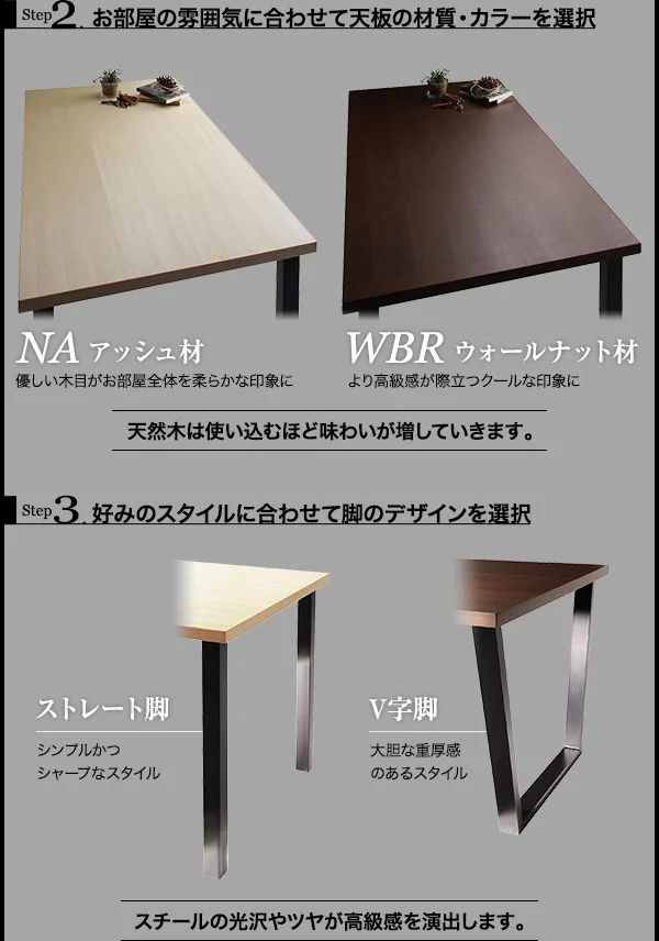 天然木天板 スチール脚 モダンデザインテーブル Gently ジェントリー ナチュラル ストレート脚 W120
