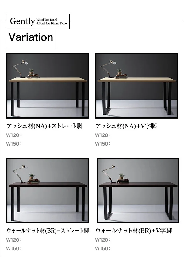 天然木天板 スチール脚 モダンデザインテーブル Gently ジェントリー ナチュラル ストレート脚 W120