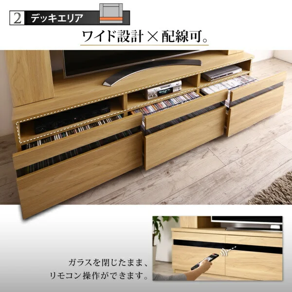 55型対応ハイタイプテレビボード TITLE タイトル