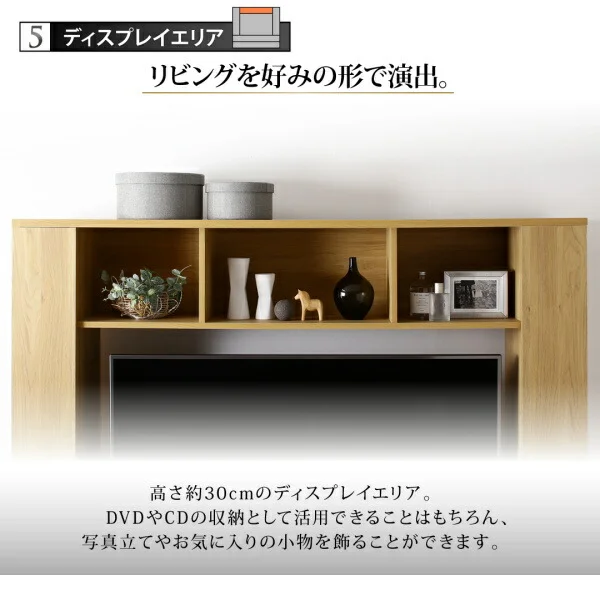 55型対応ハイタイプテレビボード TITLE タイトル